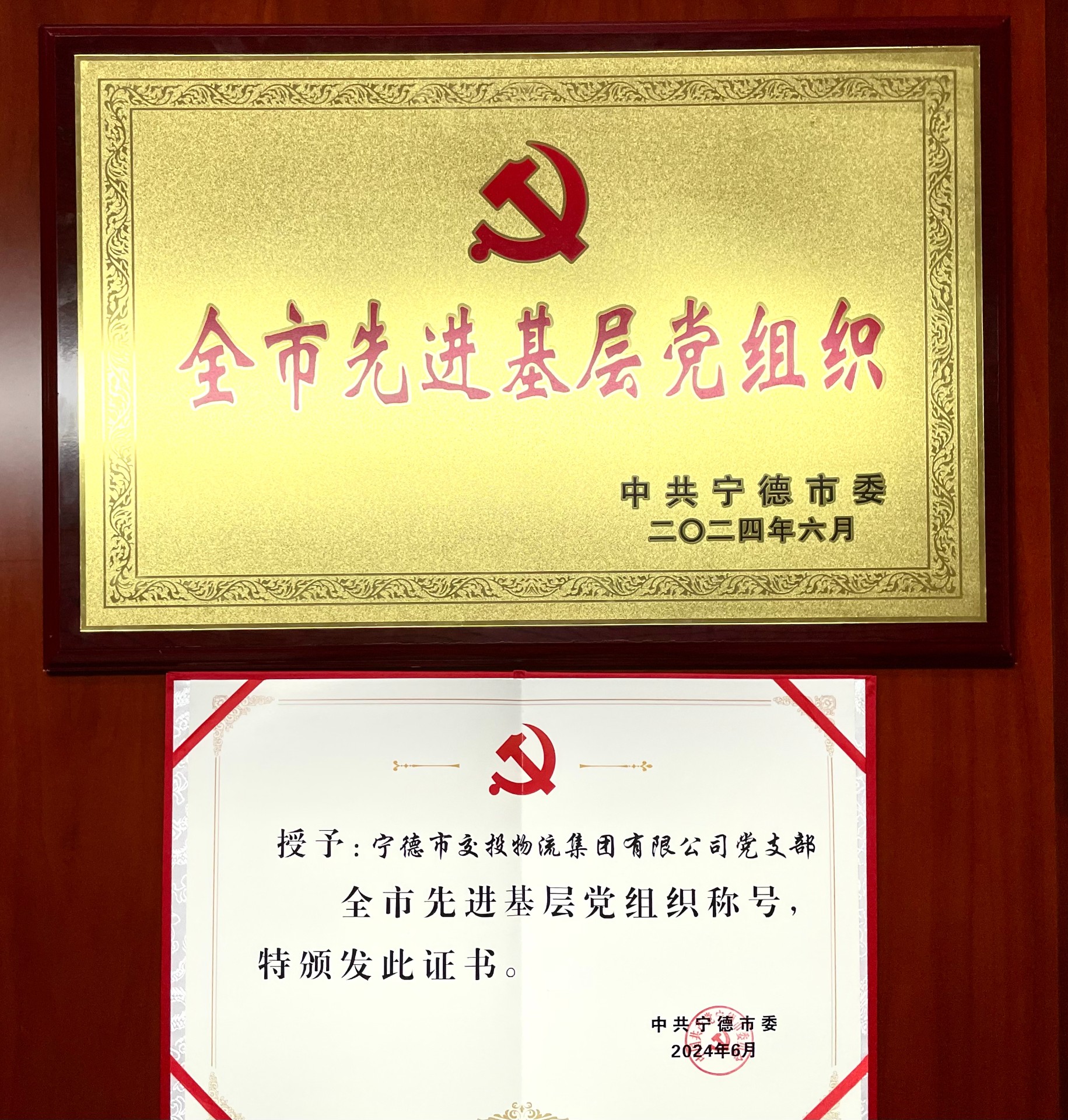 榮譽證書.jpg